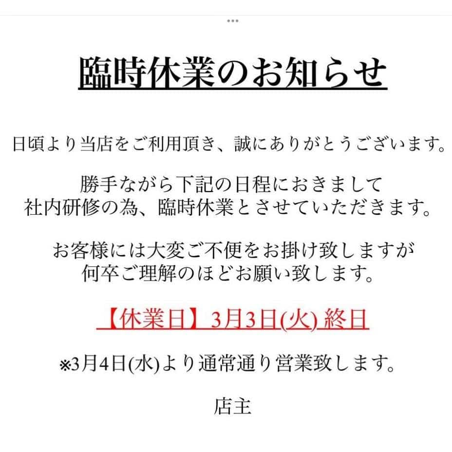明日より通常営業しますのでよろしくお願い致します。
