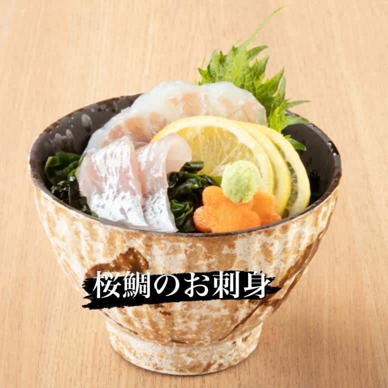 本日より、おすすめメニューにて「桜鯛✖︎日本酒フェア」の桜鯛メニューを先取り開始します。