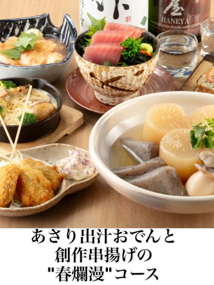 歓送迎会の季節が近づいて参りました。