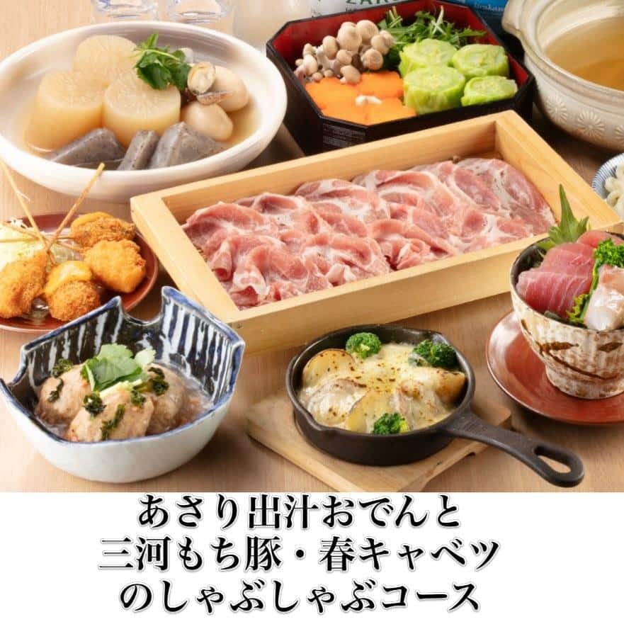 新しい出会いと門出を祝う歓送迎会は是非でーもんの宴会コースを御利用下さい。