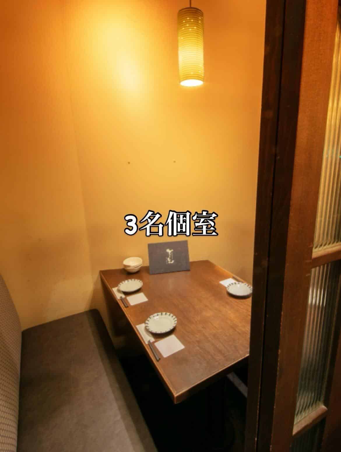 でーもんの人気ある個室席の御紹介です。
