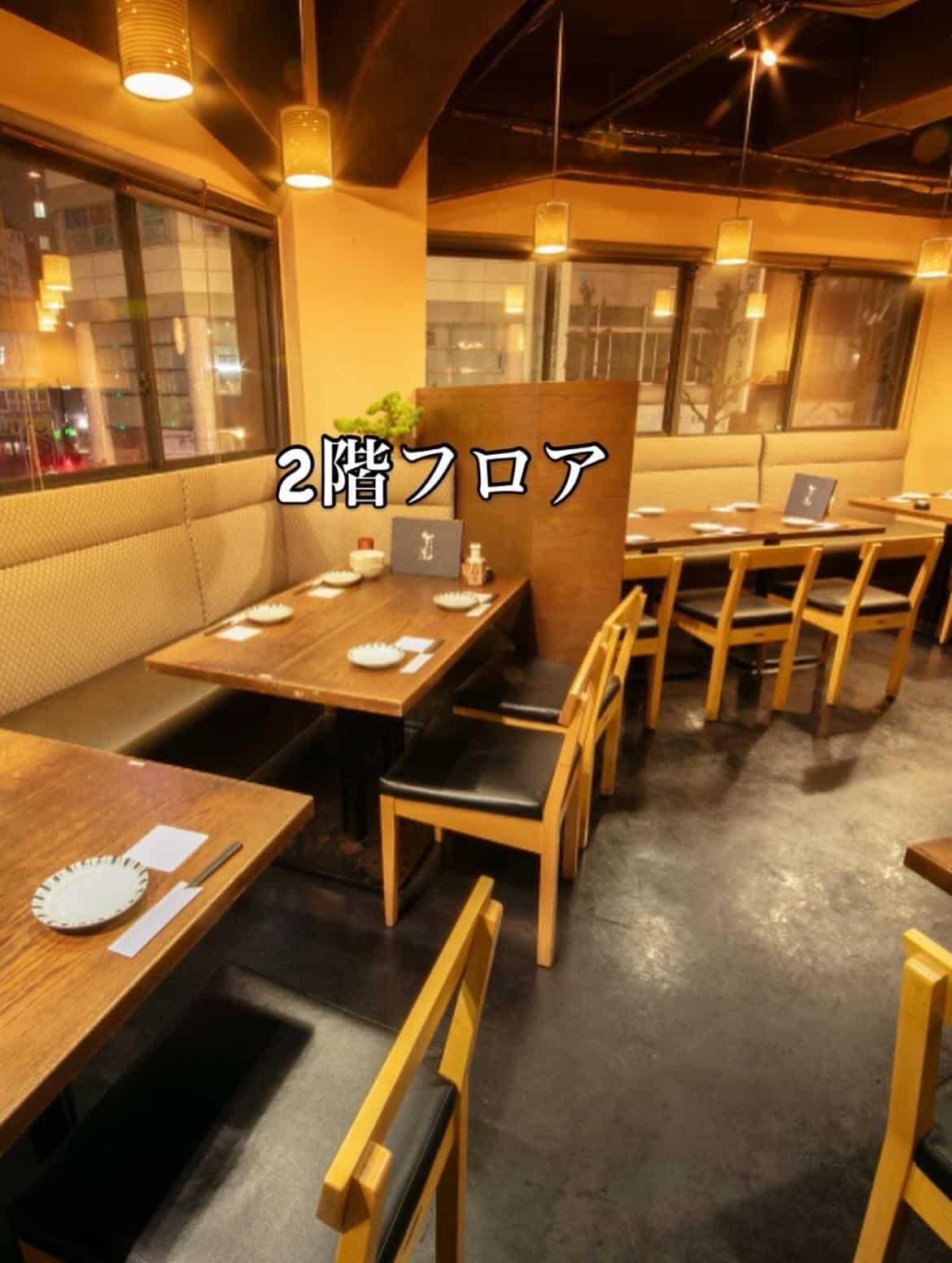 でーもん2階は落ち着いたテーブル席です。少人数からグループ利用まで対応可能です。
