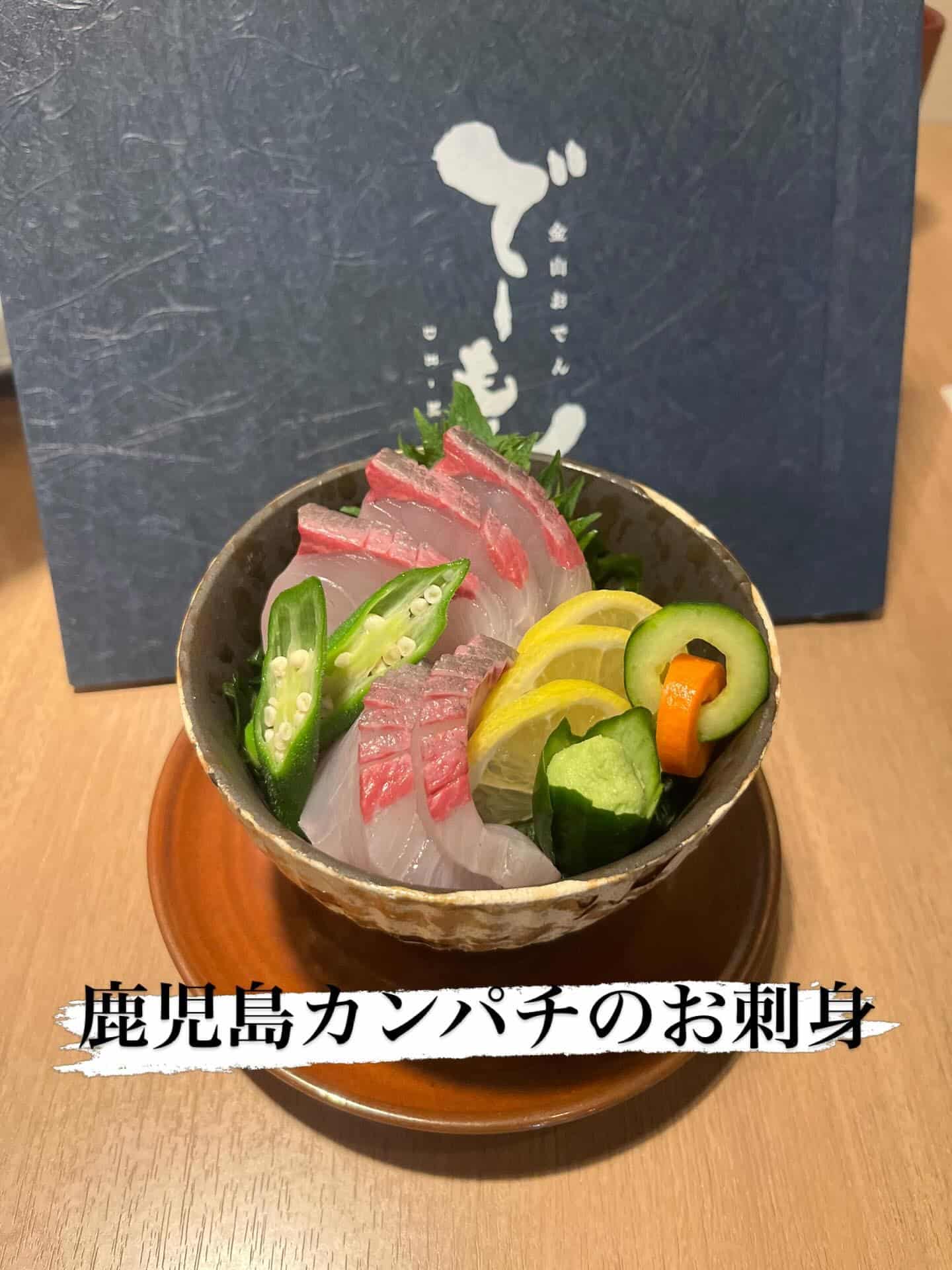明日よりおすすめメニュー変更致します。