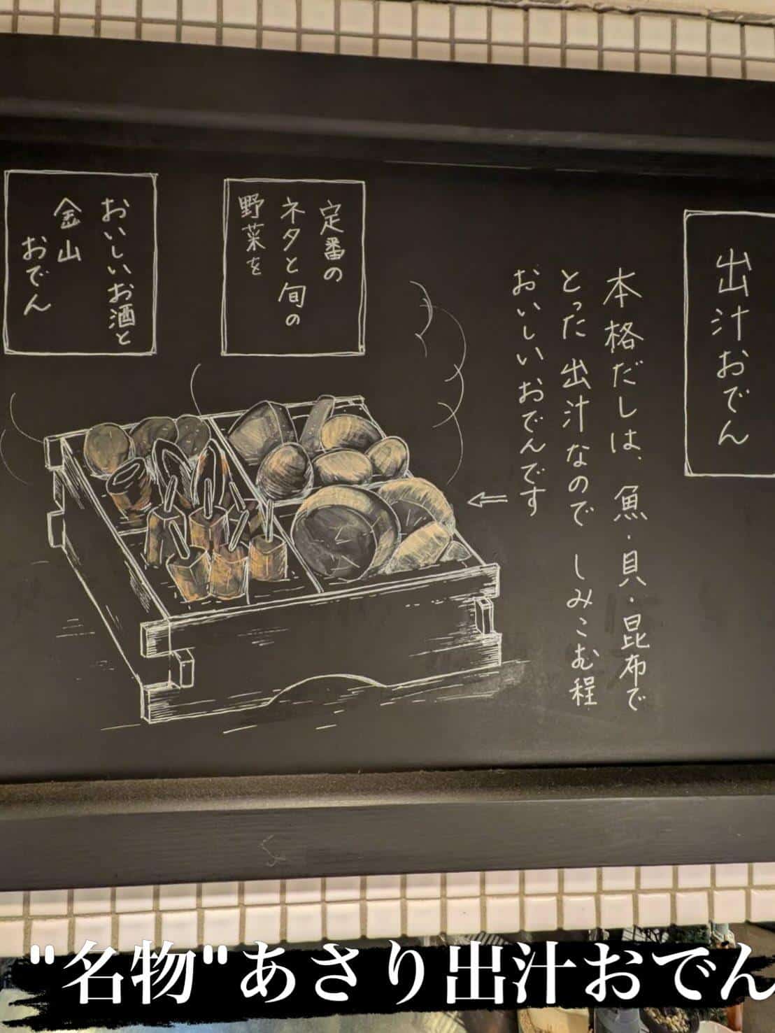 新グランドメニュー、本日より開始します。