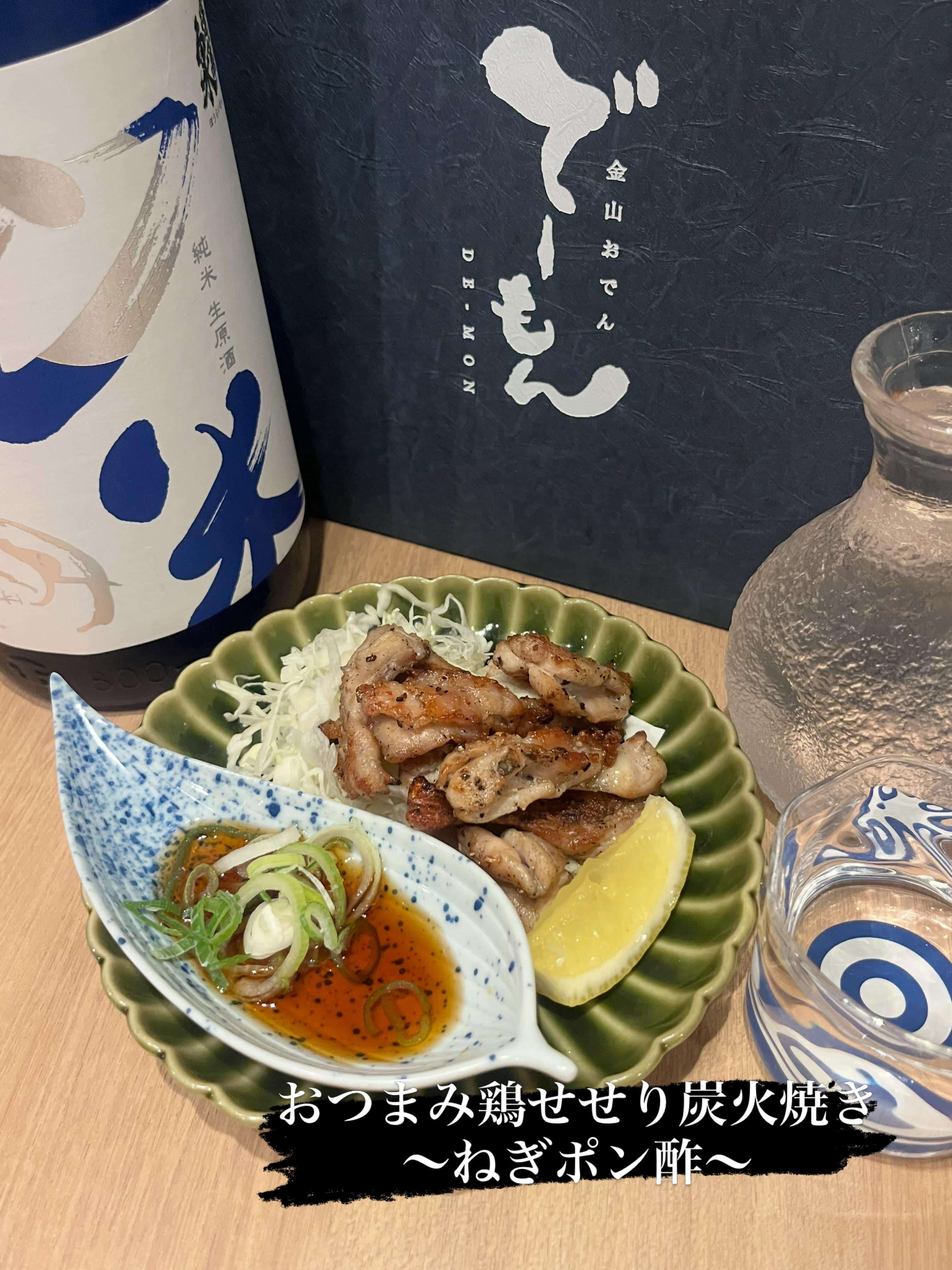 炭火の香りと素材の旨味を存分に味わえる炭焼きは、