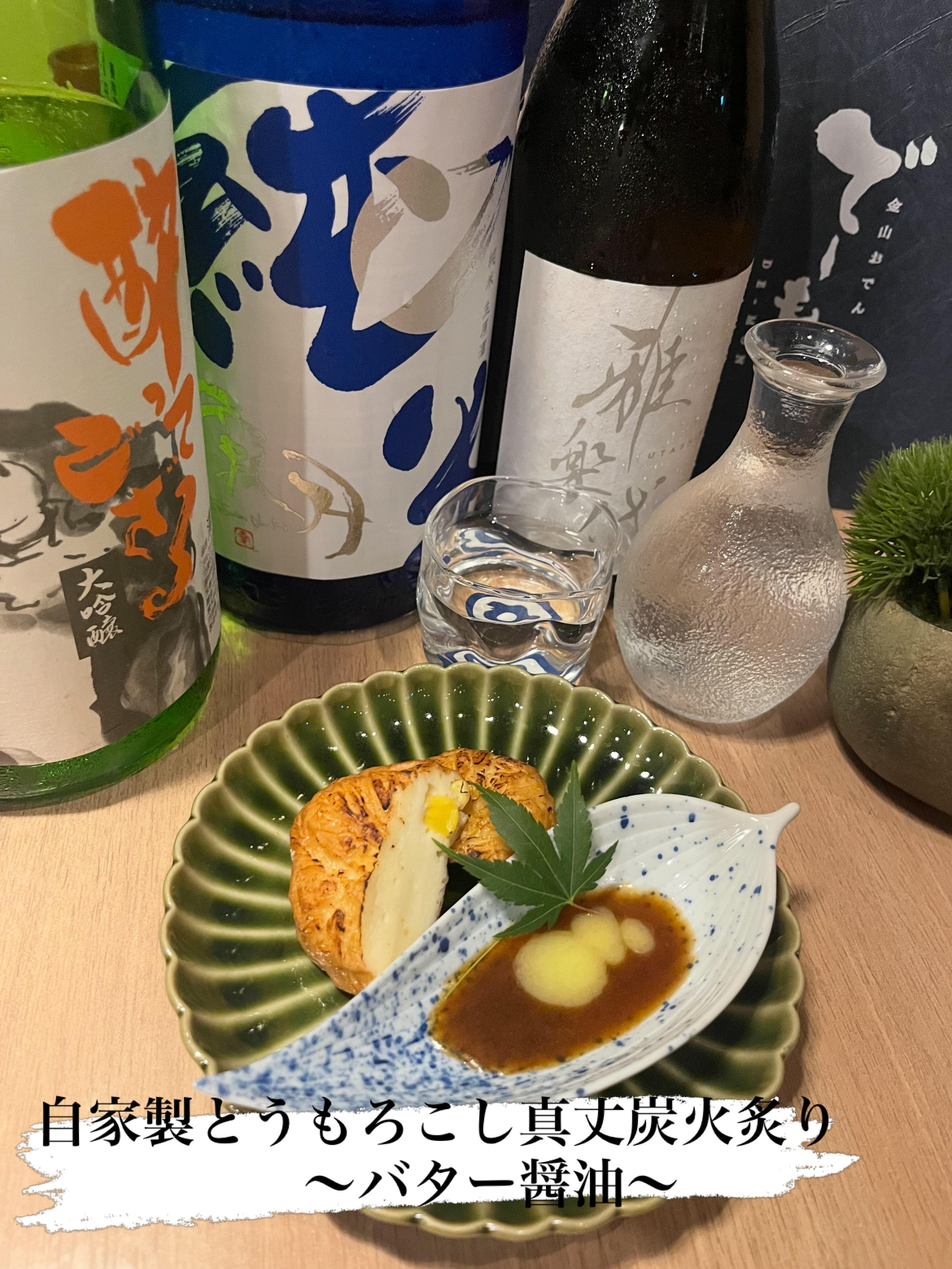 おすすめメニューに新しい仲間が加わりました。