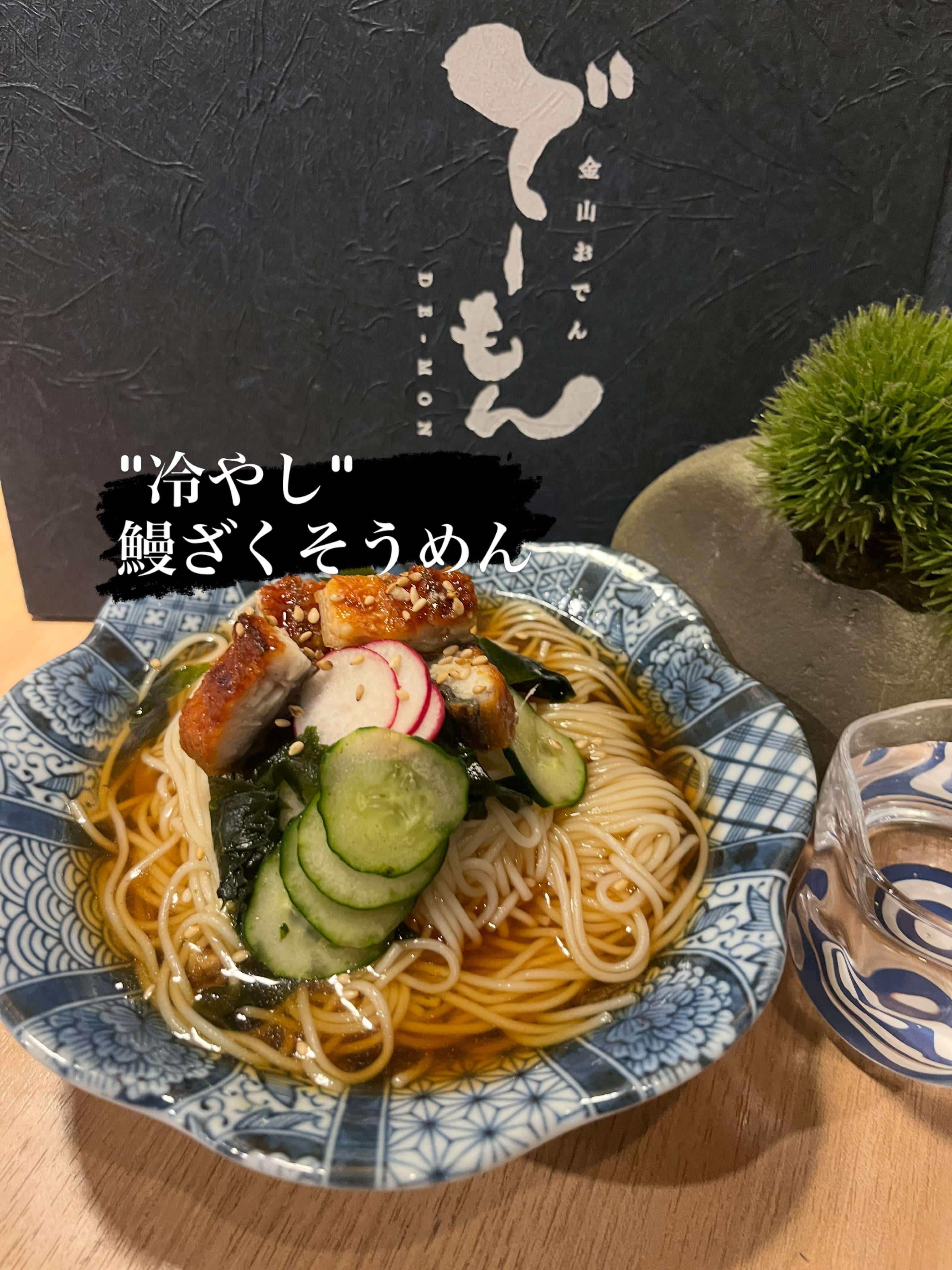 ※鰻フェア開催中※