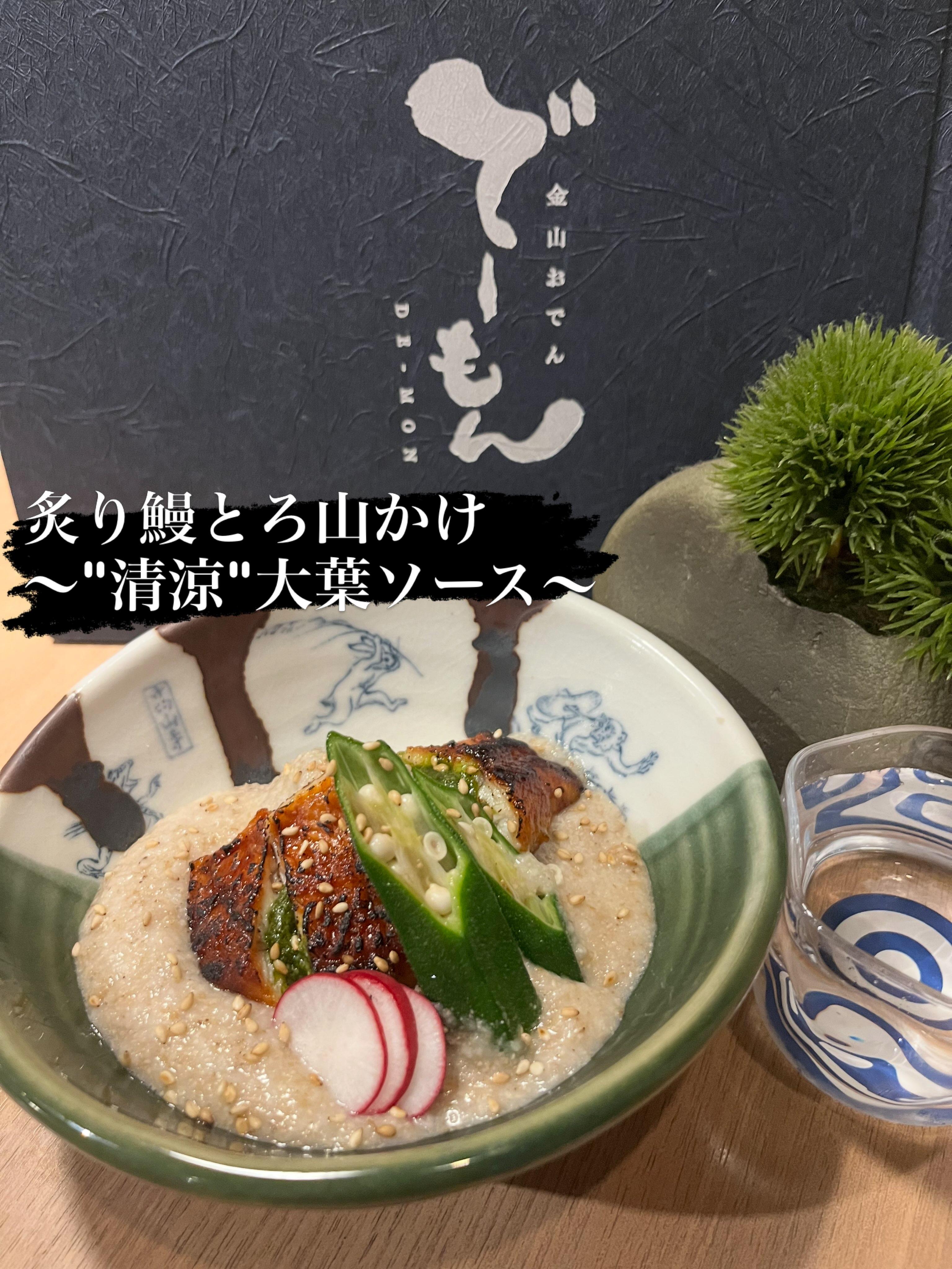 ※鰻フェア開催中※