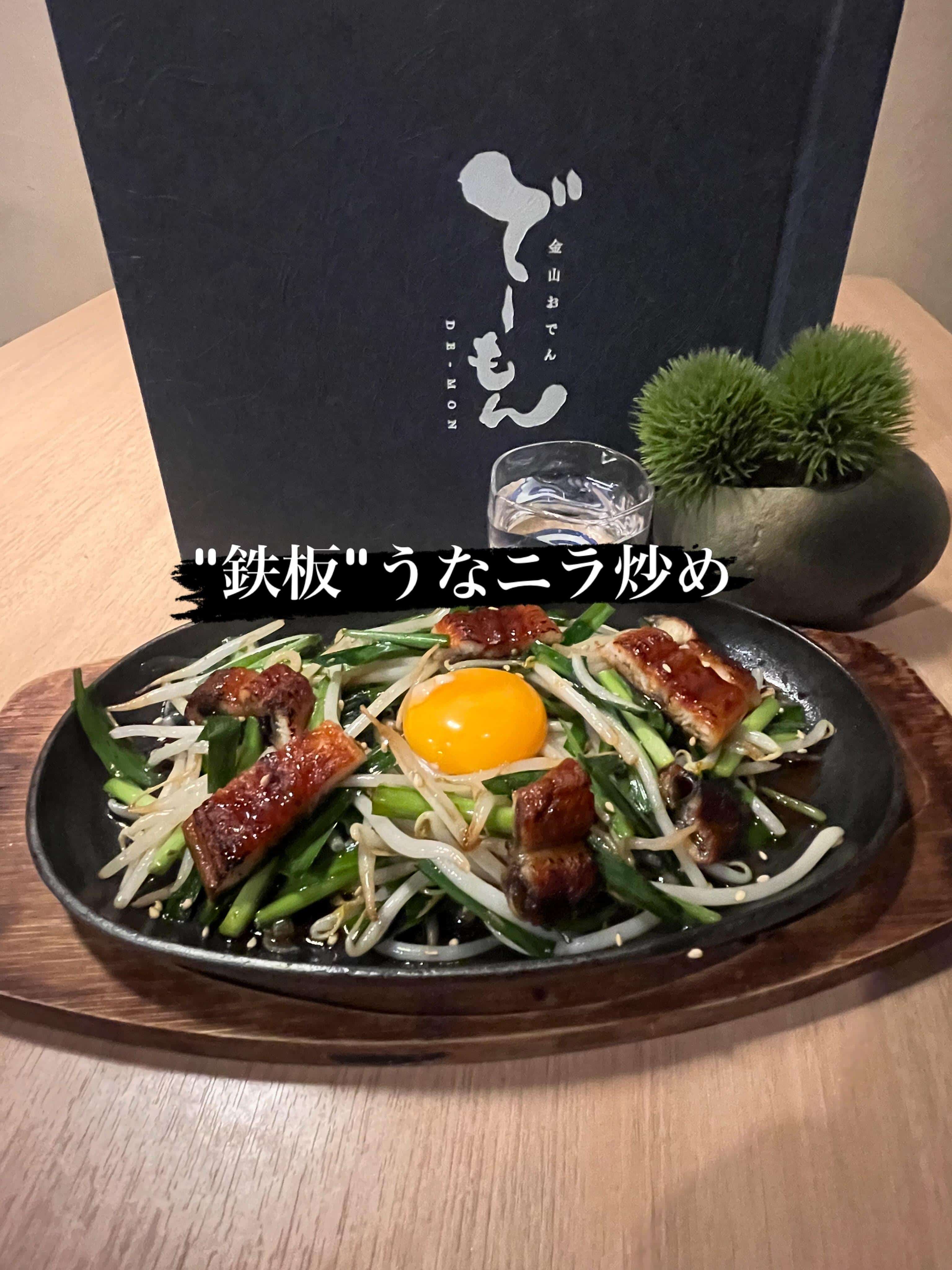 ※鰻フェア※