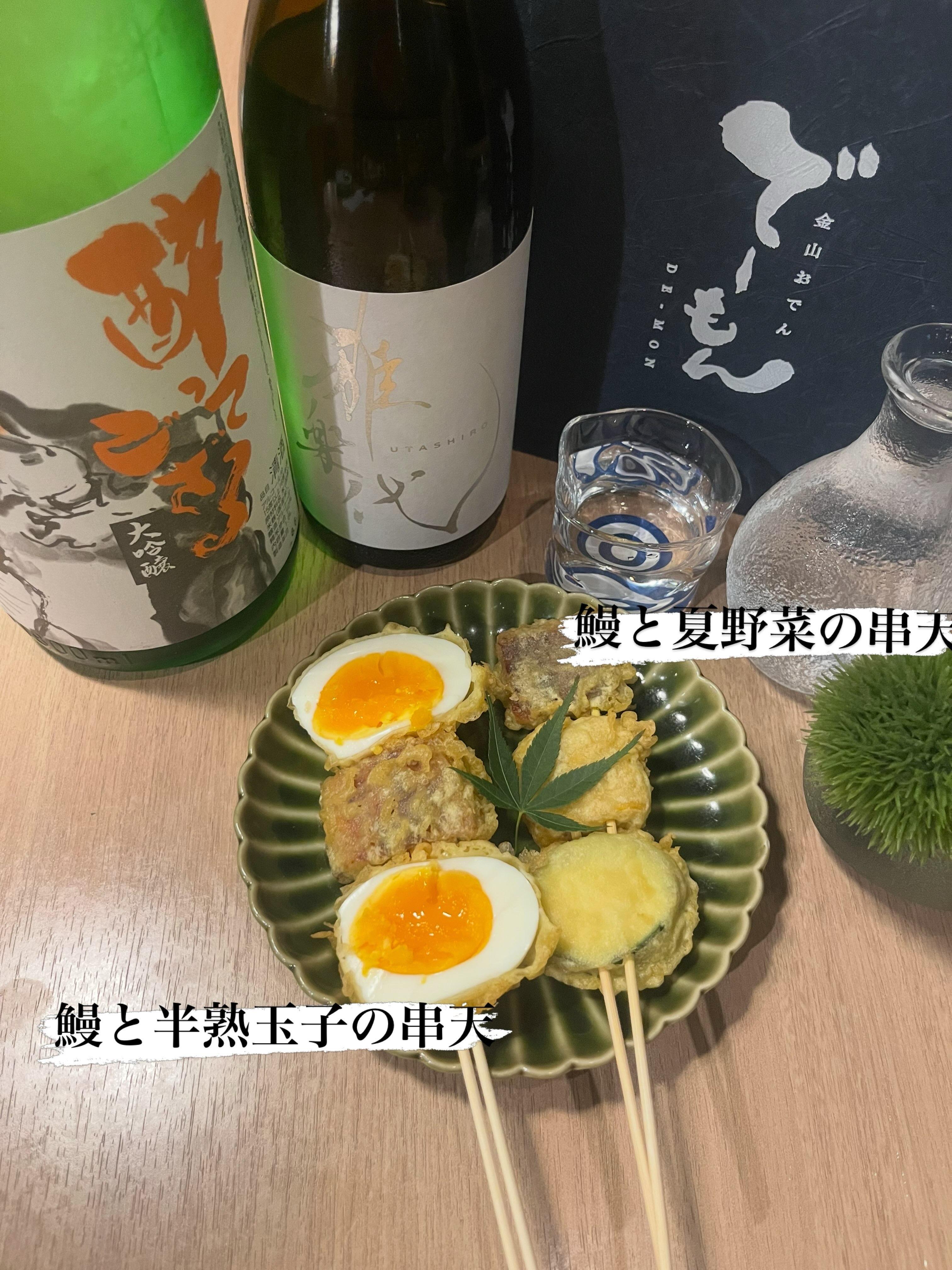 「鰻と半熟玉子の串天」…ふっくら鰻、とろける半熟玉子を浅利出汁香る”サクサク”天麩羅で仕上げました。