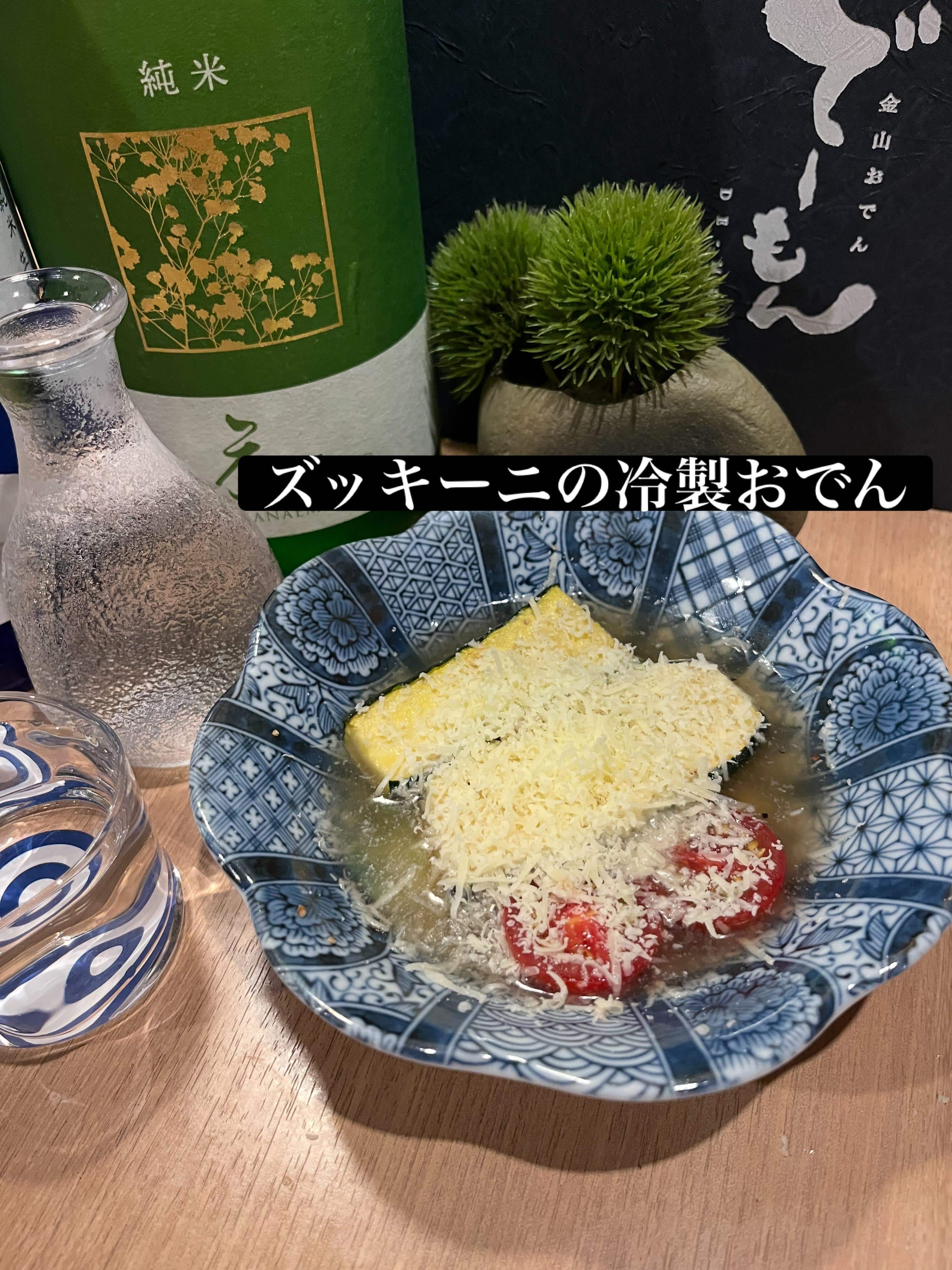 “冷やし夏おでん初めました”