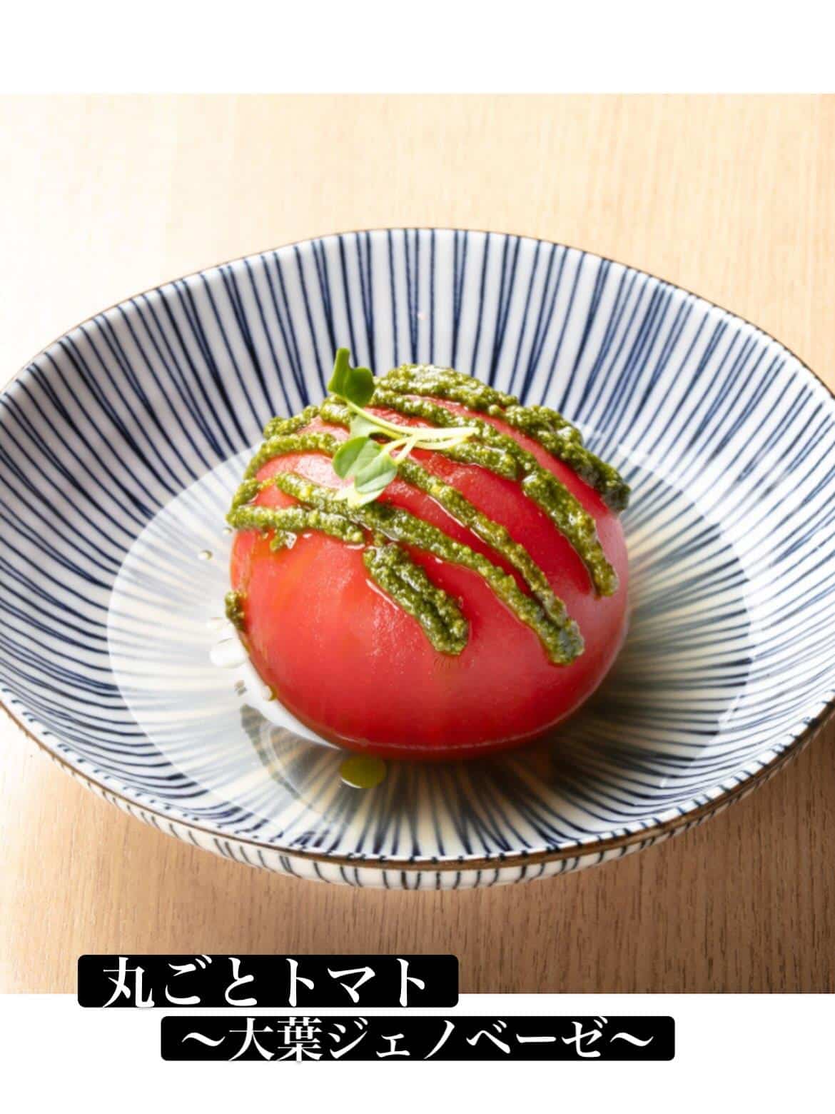 冷やし”夏”おでん