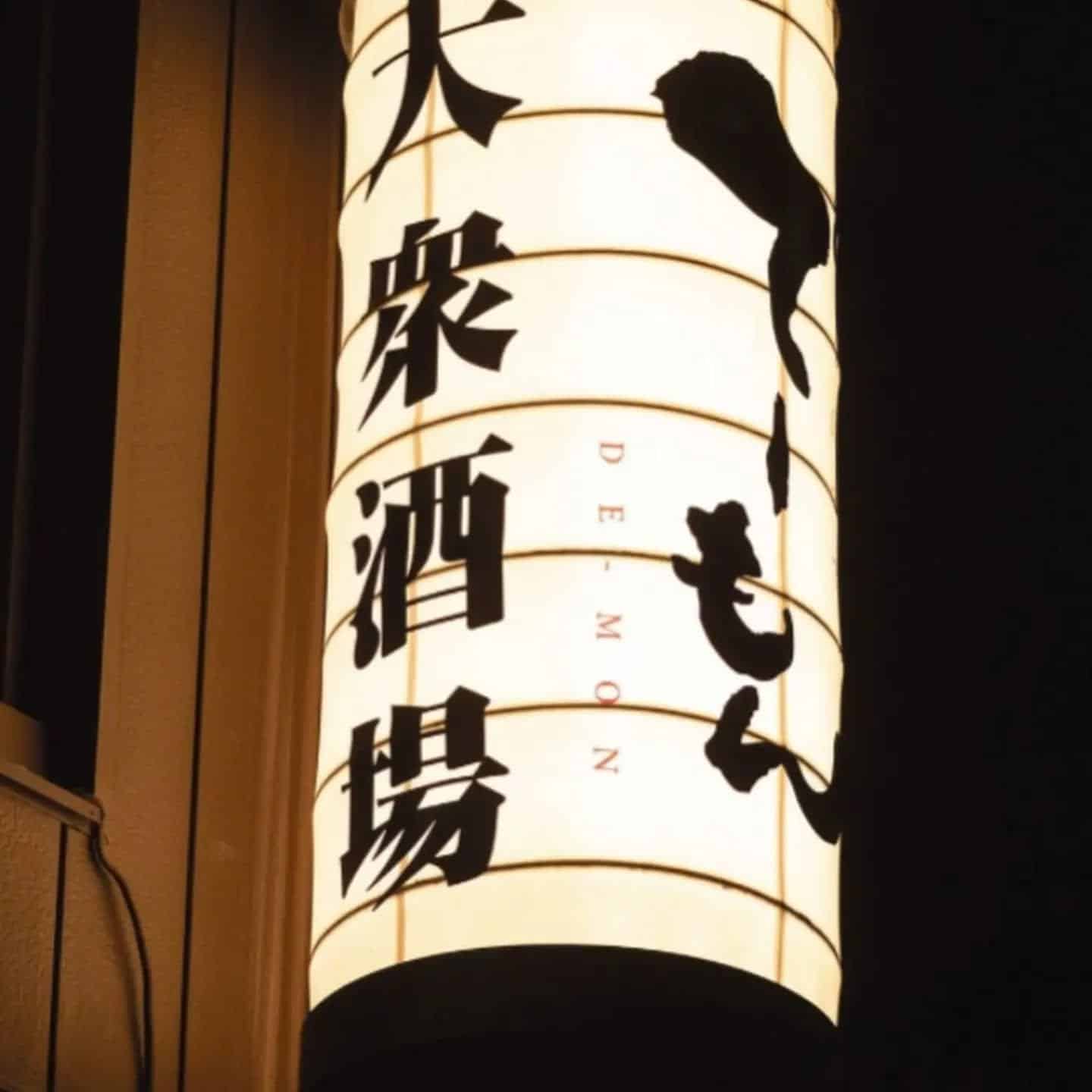ひんやりとした夜風に、秋の深まりを感じる季節となりました。